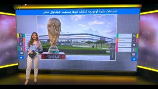 “منح كأس العالم لقطر كان خطأ”.. رئيس فيفا السابق يصرح، ووزير خارجية قطر يقول: “منتقدو قطر متعجرفون”