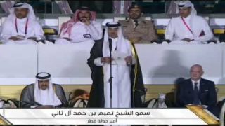 كلمة أمير دولة قطر في افتتاحية كاس العالم 2022 سمو الامير تميم بن حمد آل ثاني